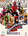 Come Back! Shinkenger The Movie [ DVD ]