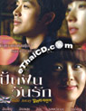 Ride Away [ DVD ]