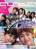 ASTA MAG : Vol.  53 [June 2011]