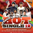 Karaoke VCD : Grammy - Hot Single Vol.12