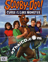 Scooby-Doo! : Curse of the Lake Monster [ DVD ]