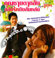 The Relation of Face Mind And Love [ VCD ]