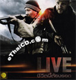 Live [ VCD ]