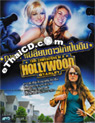 True Confessions of a Hollywood Starlet [ DVD ]