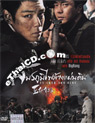71-Into the Fire [ DVD ]
