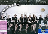 Girls\' Generation : MR.TAXI / Run Devil Run (CD+DVD)