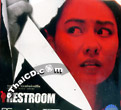 Restroom [ VCD ]