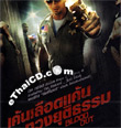 Blood Out [ VCD ]