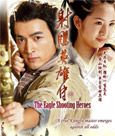 HK TV serie : Legend of the Condor Heroes 2008 [ DVD ]