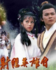 HK TV serie : Legend of the Condor Heroes [ DVD ]