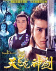 HK TV serie : The Dragon Sword [ DVD ]