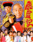 HK TV serie : The Duke of Mount Deer 1998 [ DVD ]