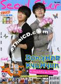 SEOUL STAR : Vol. 49 [July 2011]