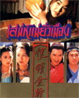 HK TV serie : Gentle Reflections [ DVD ]