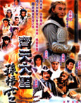 HK TV serie : The Monkey King - Quest For The Sutra [ DVD ]
