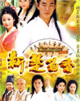 HK TV serie : Chor Lau Heung 2001 [ DVD ]