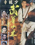 HK TV serie : Weapons of Power [ DVD ] @ eThaiCD.com