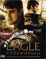 The Eagle [ DVD ]
