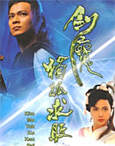 HK TV serie : Kim Mo Tuk Ku Kau Pai [ DVD ]