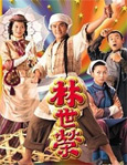 HK TV serie : Simply Ordinary [ DVD ]