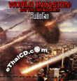 World Invasion : Battle Los Angeles [ VCD ]