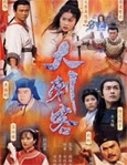 HK TV serie : The Hitman Chronicles [ DVD ]