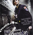 The Whistleblower [ VCD ]