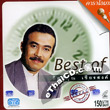 Karaoke VCD : Koong Kittikhun - Best Of