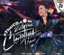 Concert VCDs : Christina Aguilar - 20th Year Christina