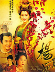 HK TV serie : The Legend of Lady Yang [ DVD ]