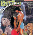 Tarzan [ VCD ]
