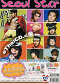 SEOUL STAR : Vol. 50 [August 2011]