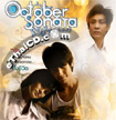 October Sonata [ VCD ]