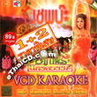 CD + Karaoke VCD : Apaporn Nakornsawan - Shape Bah