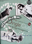 Karaoke DVD : Grammy : The Single Club