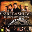 The Secret Of Sultan [ VCD ]