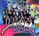 Concert VCDs : Dream Concert Vol.3