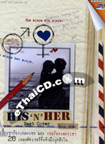Karaoke DVD : Grammy : His N Her - Best Cover