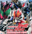 Kamen Rider Den-O & Decade - NEO Generations [ VCD ]