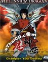 Legend of the Millennium Dragon [ DVD ]
