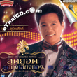 Karaoke VCD : Dusit Duriyasak - Best of Golden Songs