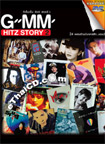 Karaoke DVD : Grammy - HitZ Story - Vol.2