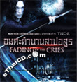 Fading of the Cries [ VCD ]
