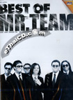 Karaoke DVD : Mr. Team : Best of Mr. Team