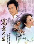 HK TV serie : Life Art [ DVD ]