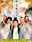 HK TV serie : Miracle Doctor [ DVD ]