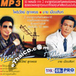 MP3 : Praiwan Lookpetch & Chai Muangsingh