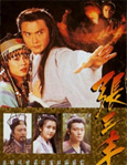 HK TV serie : Rise of The Taiji Master [ DVD ]