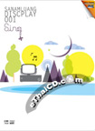 Karaoke DVD : Sanamluang : Discplay 001 Sing