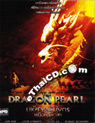 The Dragon Pearl [ DVD ]